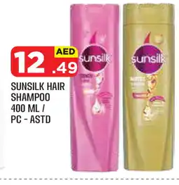 Baniyas Spike Hypermarket SUNSILK Shampoo / Conditioner offer