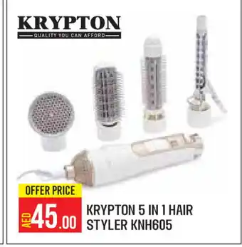 Baniyas Spike Hypermarket KRYPTON Hair Appliances offer