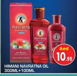 Baniyas Spike Hypermarket NAVARATNA Hair Oil offer