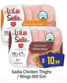 Bigmart SADIA Chicken Thighs offer