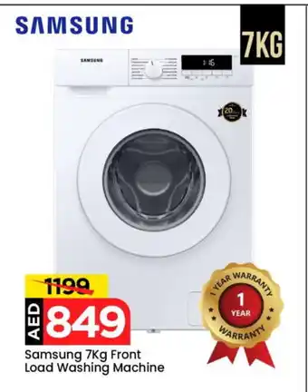 Mark & Save SAMSUNG Washer / Dryer offer