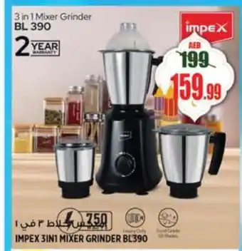 Hashim Hypermarket IMPEX Mixer / Grinder offer