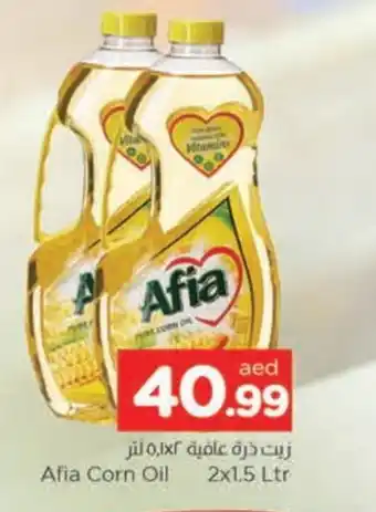 Al Madina AFIA Corn Oil offer