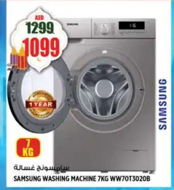 Hashim Hypermarket SAMSUNG Washer / Dryer offer