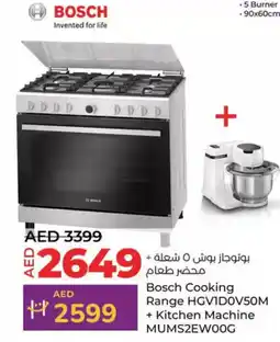 Lulu Hypermarket Bosch Cooking Range HGVIDOV50M + Kitchen Machine MUMS2EWOOG offer