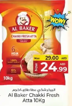 Kenz Hypermarket AL BAKER Atta offer