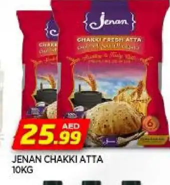 Al Madina JENAN Atta offer