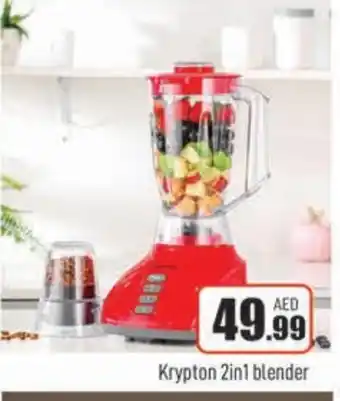 Al Madina KRYPTON Mixer / Grinder offer