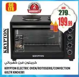 Hashim Hypermarket KRYPTON Microwave Oven offer