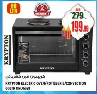 Hashim Hypermarket KRYPTON Microwave Oven offer