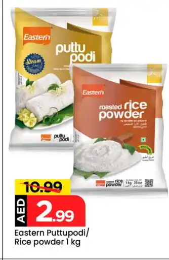 Mark & Save EASTERN Rice Powder / Pathiri Podi offer