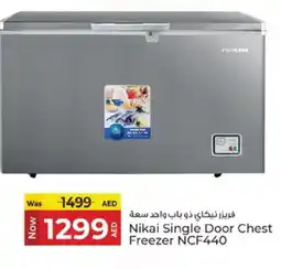 Kenz Hypermarket NIKAI Freezer offer