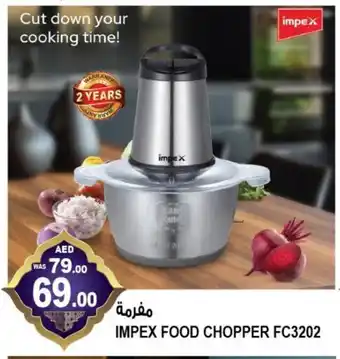 Hashim Hypermarket IMPEX Chopper offer