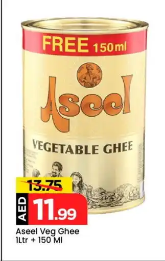 Mark & Save ASEEL Vegetable Ghee offer