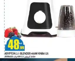 Rawabi Market KRYPTON Mixer / Grinder offer