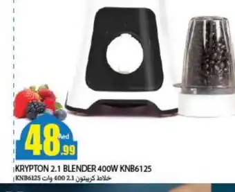 Rawabi Market KRYPTON Mixer / Grinder offer