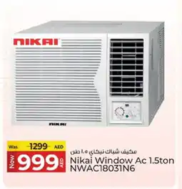 Kenz Hypermarket NIKAI AC offer