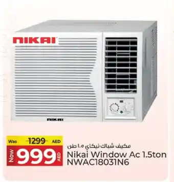 Kenz Hypermarket NIKAI AC offer