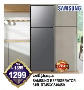 Hashim Hypermarket SAMSUNG Refrigerator offer