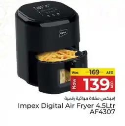 Kenz Hypermarket IMPEX Air Fryer offer