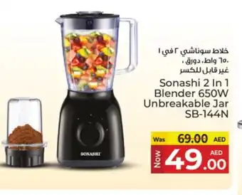 Kenz Hypermarket SONASHI Mixer / Grinder offer