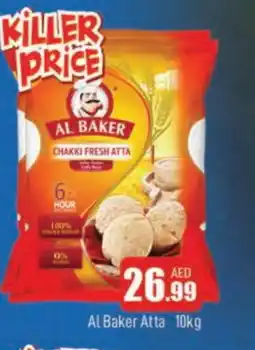 Al Madina AL BAKER Atta offer