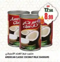 Hashim Hypermarket AMERICAN CLASSIC Coconut Milk offer