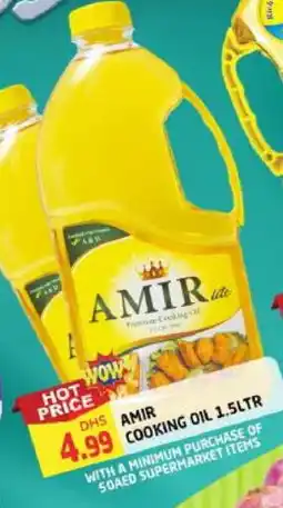 Al Madina AMIR Cooking Oil offer