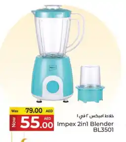 Kenz Hypermarket IMPEX Mixer / Grinder offer