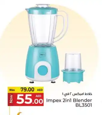 Kenz Hypermarket IMPEX Mixer / Grinder offer