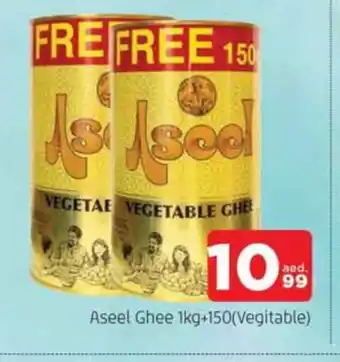 Al Madina ASEEL Vegetable Ghee offer