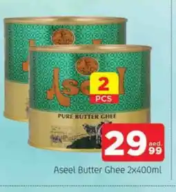 Al Madina ASEEL Ghee offer