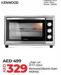 Lulu Hypermarket Kenwood Electric Oven MOM45 offer