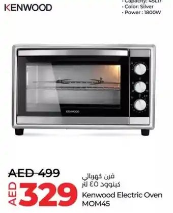 Lulu Hypermarket Kenwood Electric Oven MOM45 offer