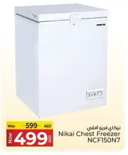 Kenz Hypermarket NIKAI Freezer offer