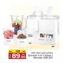 Kenz Hypermarket SONASHI Mixer / Grinder offer