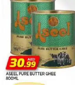 Al Madina ASEEL Ghee offer