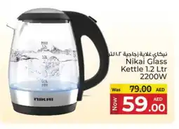 Kenz Hypermarket NIKAI Kettle offer