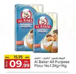 Kenz Hypermarket AL BAKER All Purpose Flour offer