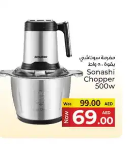 Kenz Hypermarket SONASHI Chopper offer