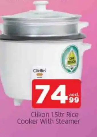 Al Madina CLIKON Rice Cooker offer