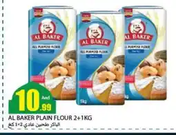 Rawabi Market AL BAKER All Purpose Flour offer