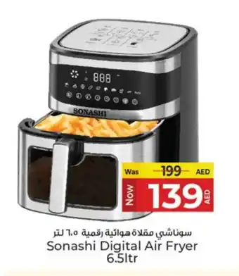 Kenz Hypermarket SONASHI Air Fryer offer