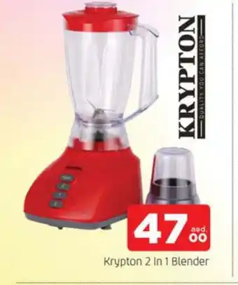 Al Madina KRYPTON Mixer / Grinder offer