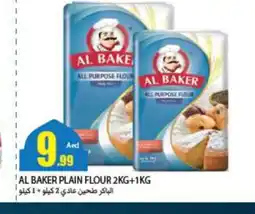 Rawabi Market AL BAKER All Purpose Flour offer