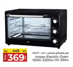 Kenz Hypermarket IMPEX Microwave Oven offer