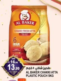 Hashim Hypermarket AL BAKER Atta offer