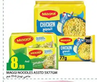 Rawabi Market MAGGI Noodles offer