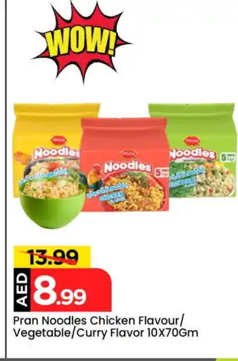 Mark & Save PRAN Noodles offer