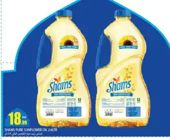 Rawabi Market SHAMS Sunflower Oil offer